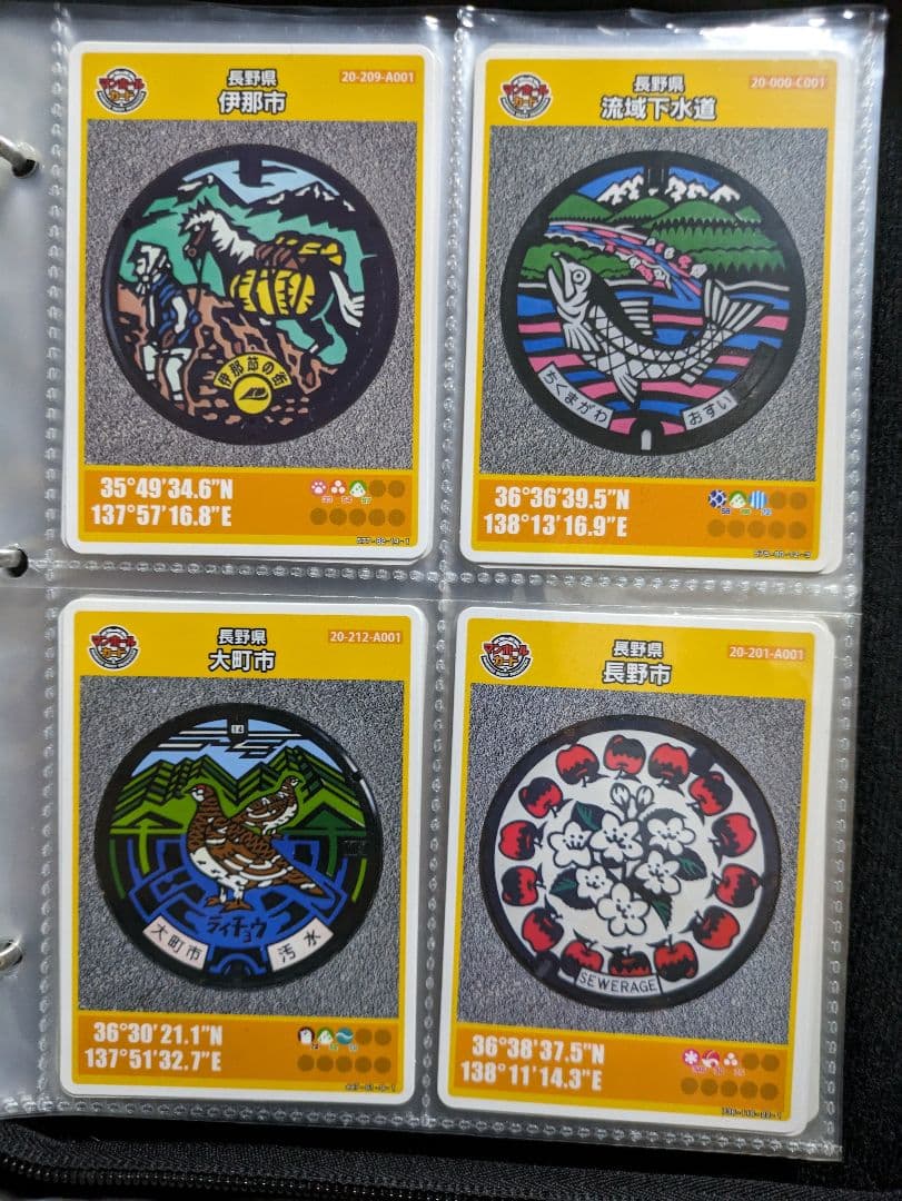 マンホールカードA組74枚
