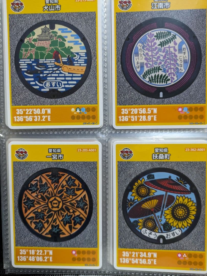 マンホールカードA組74枚