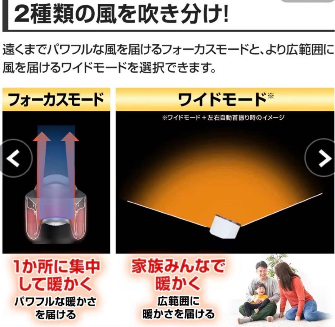 【新品未使用】ダイソンHot+Cool AM09NヒーターAM09 WN N