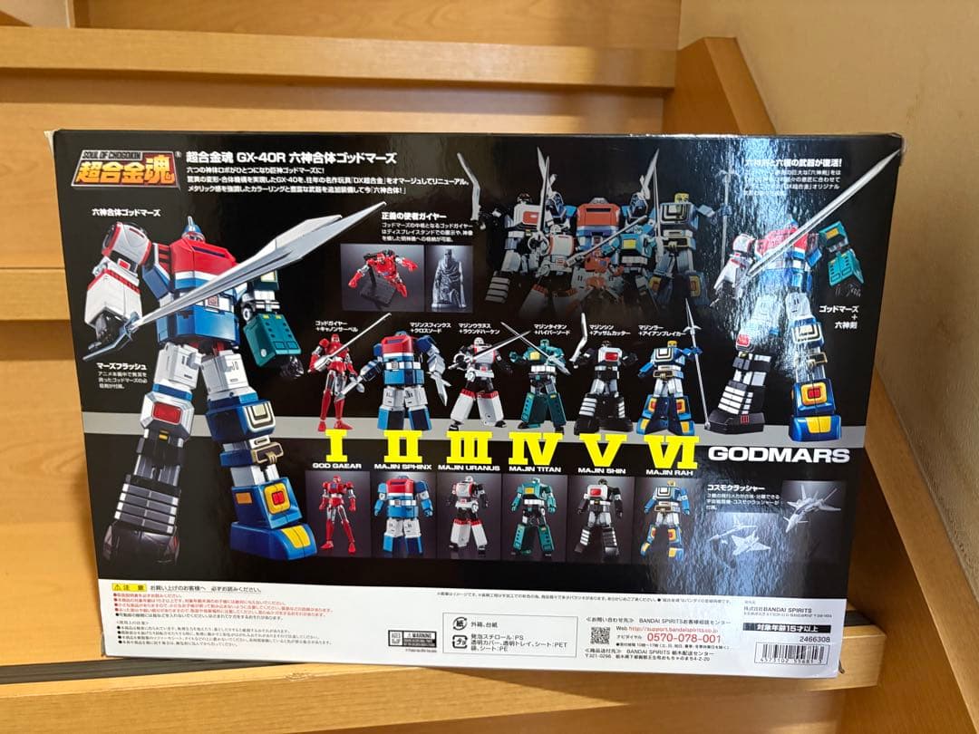 未開封 ホビー 超合金魂 GX-40R 六神合体ゴッドマーズ 287302574