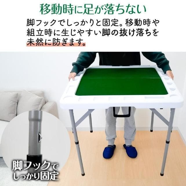 麻雀卓 折りたたみ 座卓 持ち運び 麻雀卓 スリム テーブル 高さ調整 黑