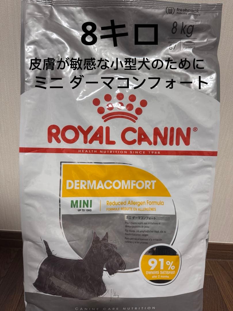 ロイヤルカナン 犬 カリカリ ミニ　ダーマコンフォート　8 KG