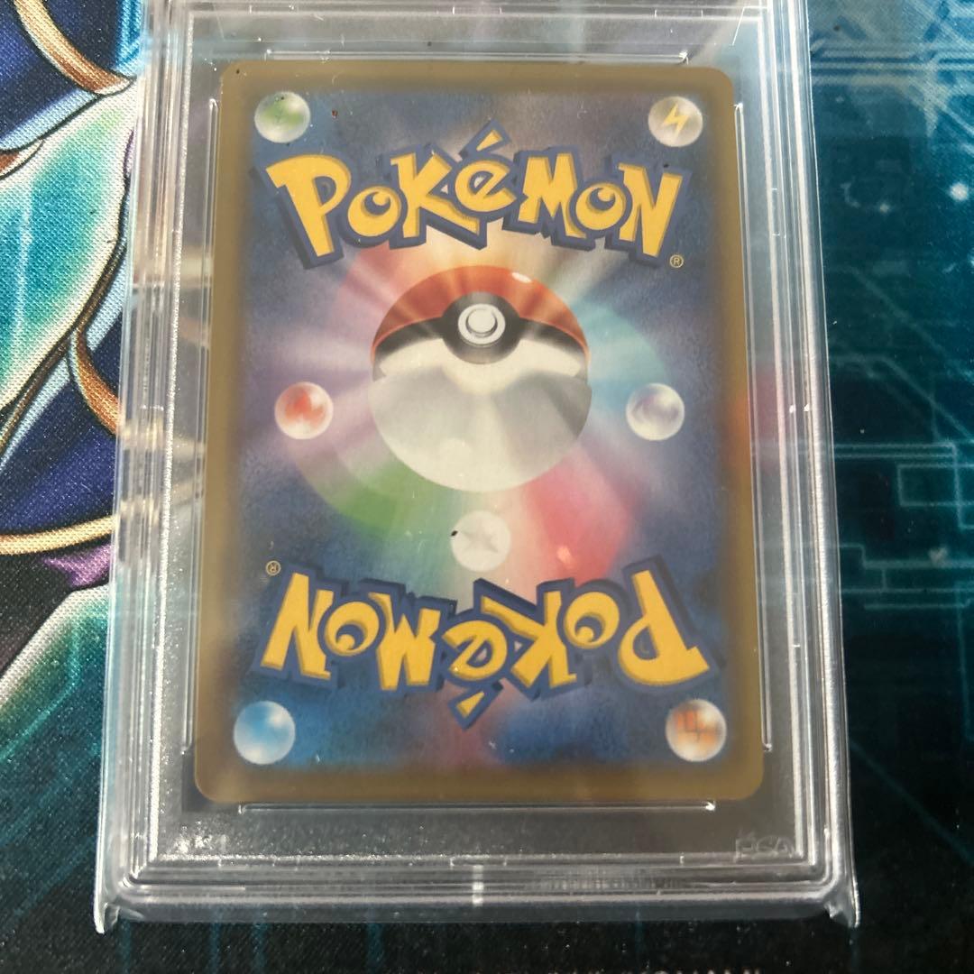 ソルガレオ&ルナアーラGX SR PSA10 ドリームリーグ SA