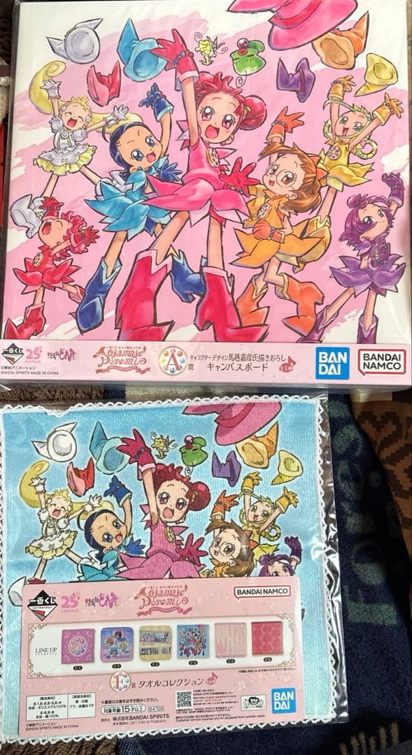 あおち様リクエスト　おジャ魔女どれみ　一番くじ