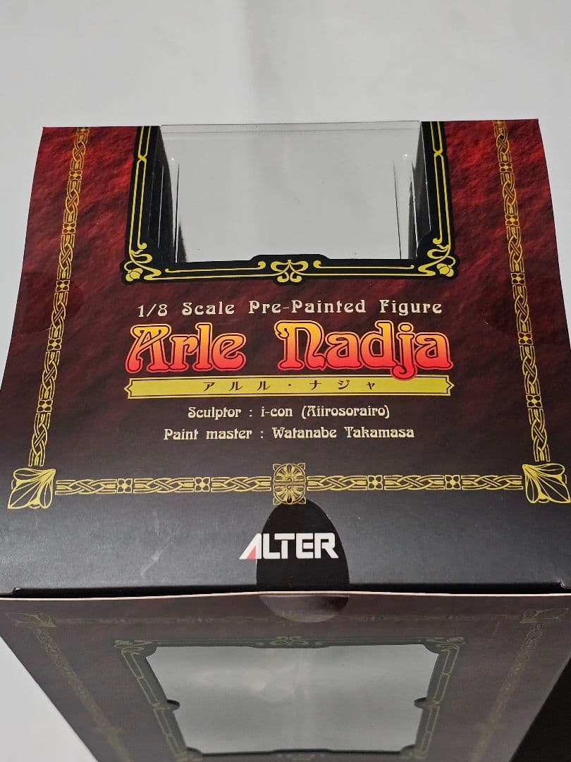 アルル・ナジャ　フィギュア　アルター