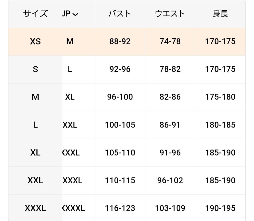リアルツリー柄 迷彩服 セットアップ 上下セット 冬用ジャンパー サバイバル