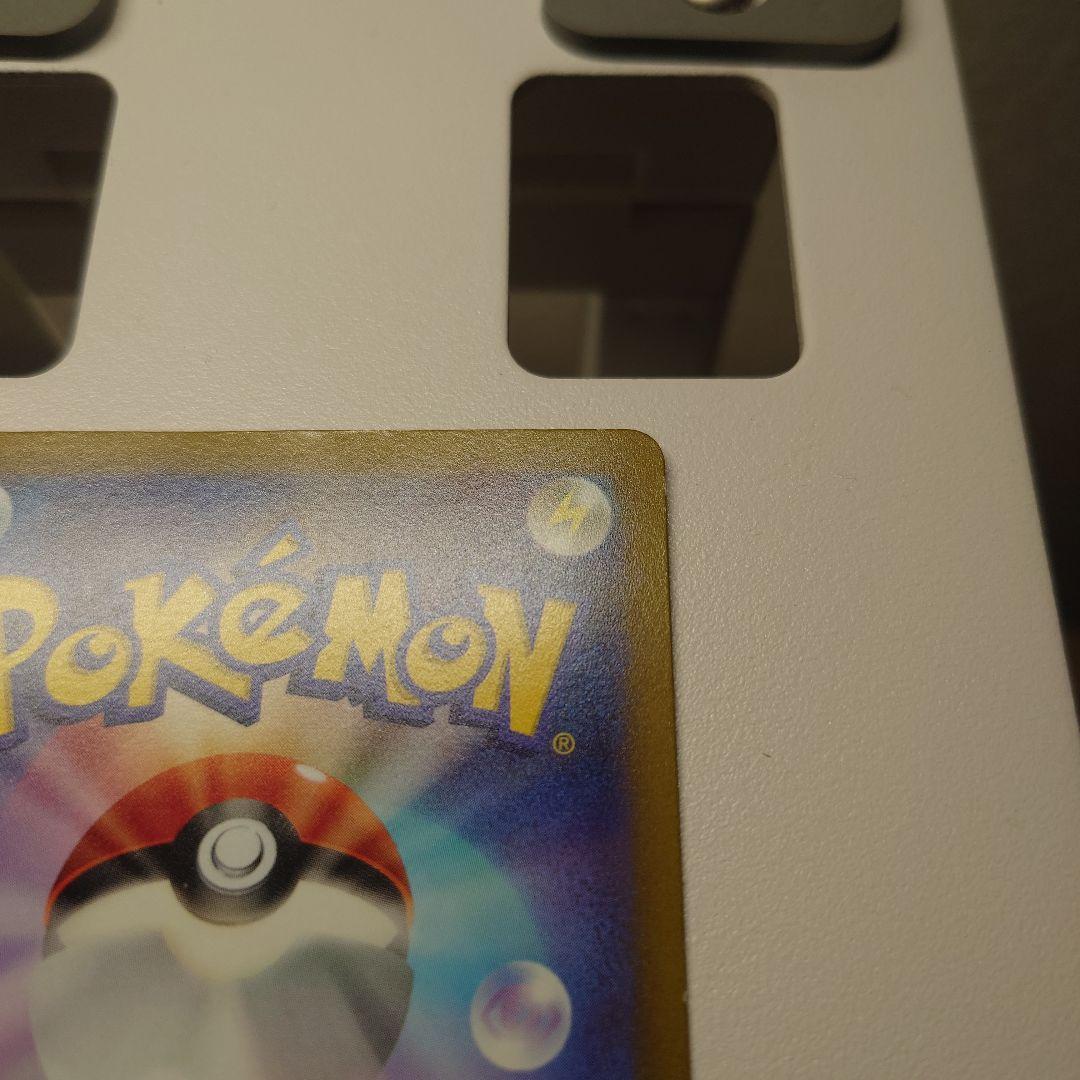 1*7様 コイキング AR SV1a トリプレットビート 080/073