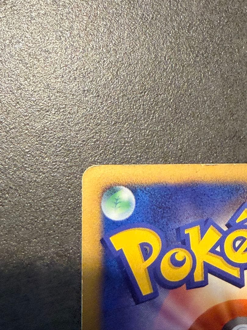 ポケモンカード　カビゴン LV.X PROMO DPプロモ　127/DP-P