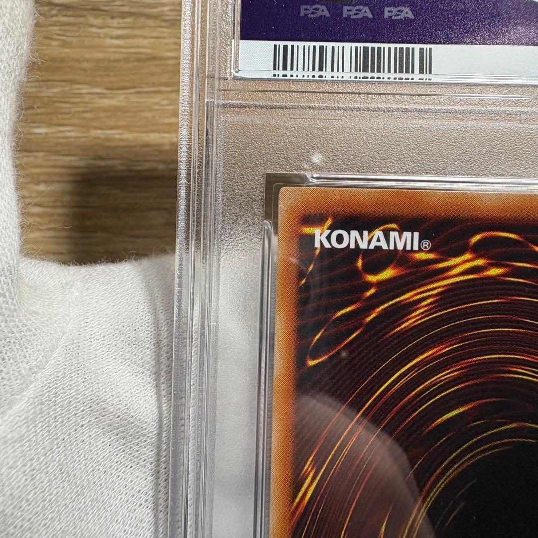 ダクー　【 鑑定品 PSA10 】 極美品　超希少　マジックアームシールド