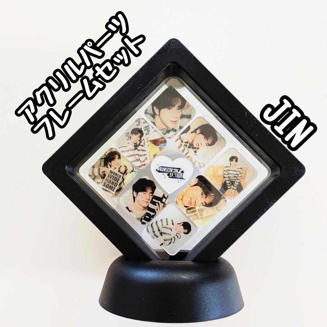 k様オーダー　ジンくん　グク　おまとめ