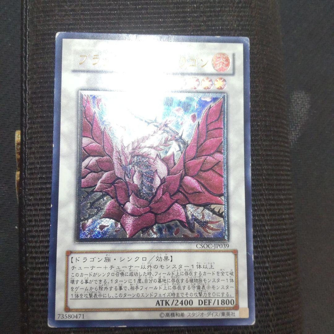 遊戯王　歴戦レリーフ　まとめ売り