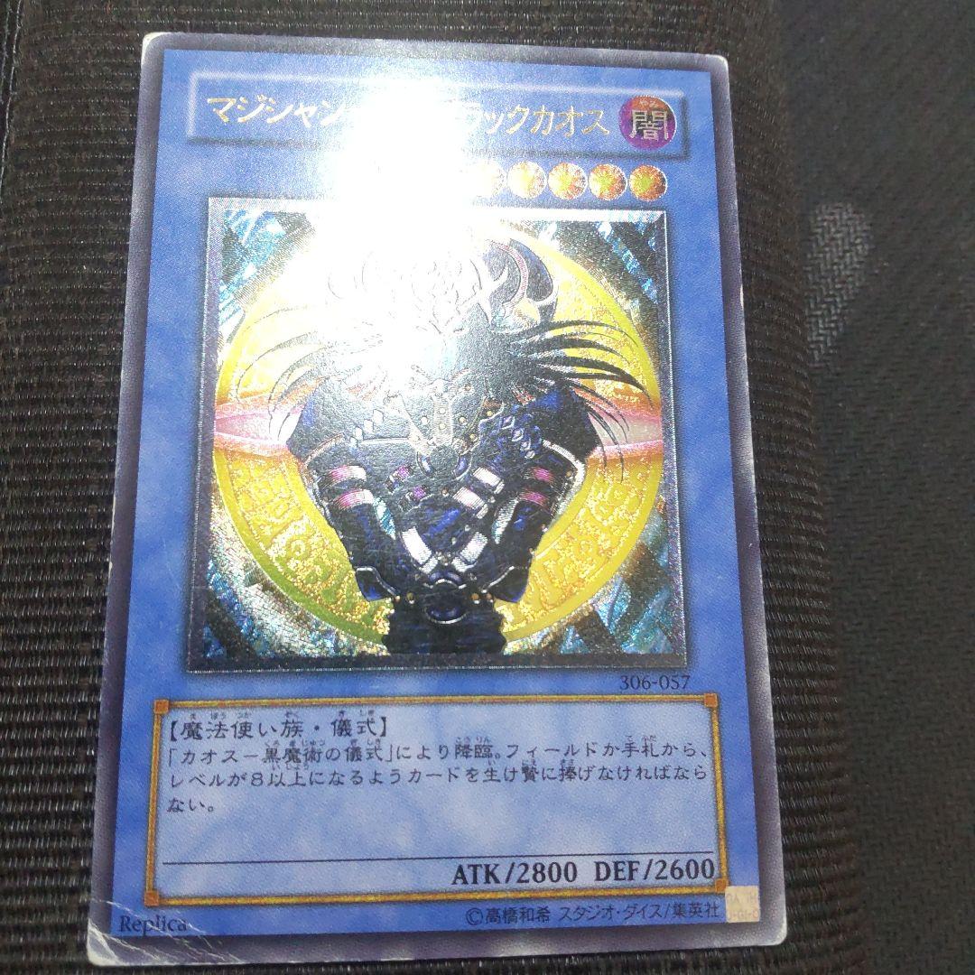 遊戯王　歴戦レリーフ　まとめ売り