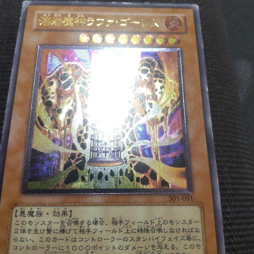 遊戯王　歴戦レリーフ　まとめ売り