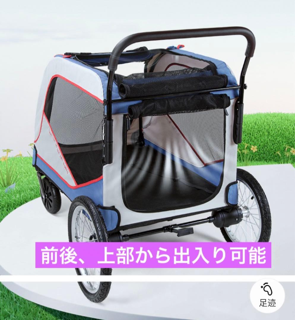 ペットカート 犬カート ペットバギー 犬用キャリーカート大型犬 多頭