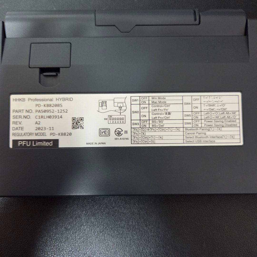 【美品】HHKB Professional HYBRID types 日本語配列