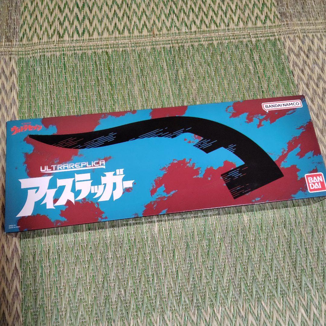 BANDAI ULTRA REPLICA アイススラッガー