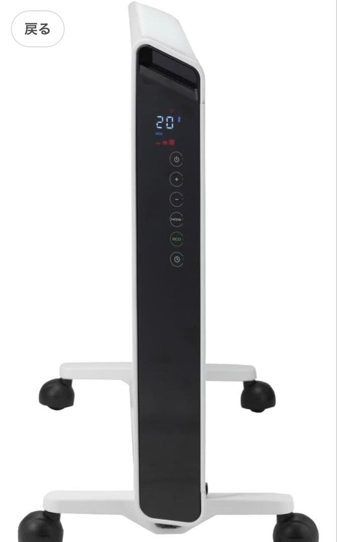 DeLonghi デロンギ コンベクターヒーター