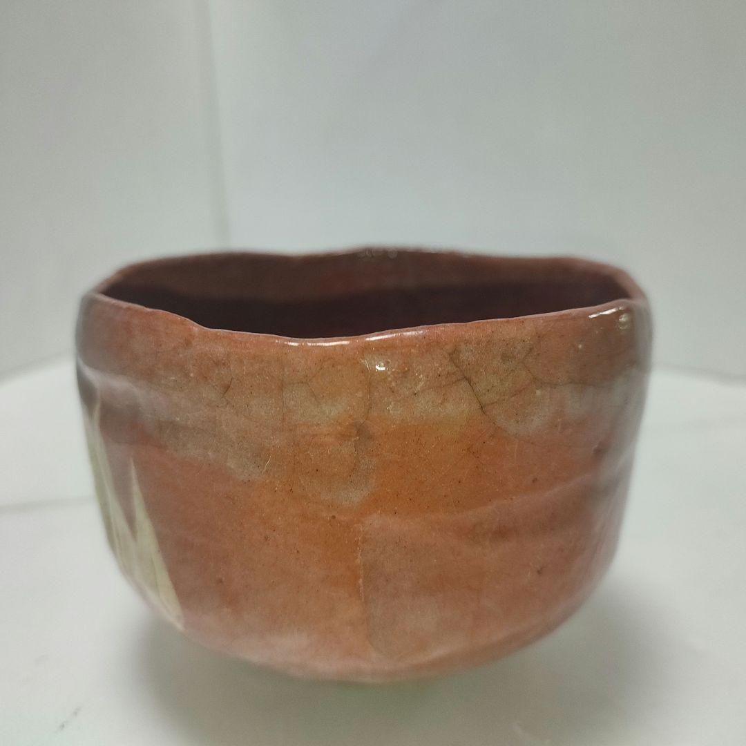 楽吉左衛門　赤茶碗　社頭杉