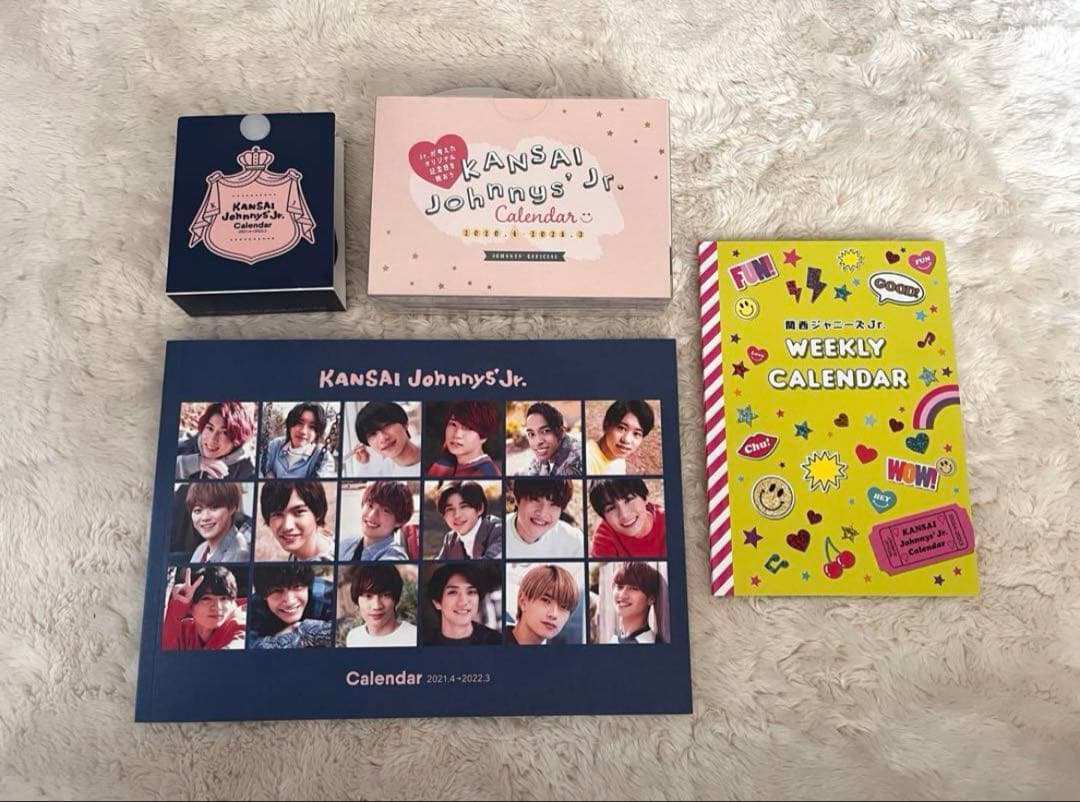 なにわ男子 長尾謙杜 グッズまとめ売り