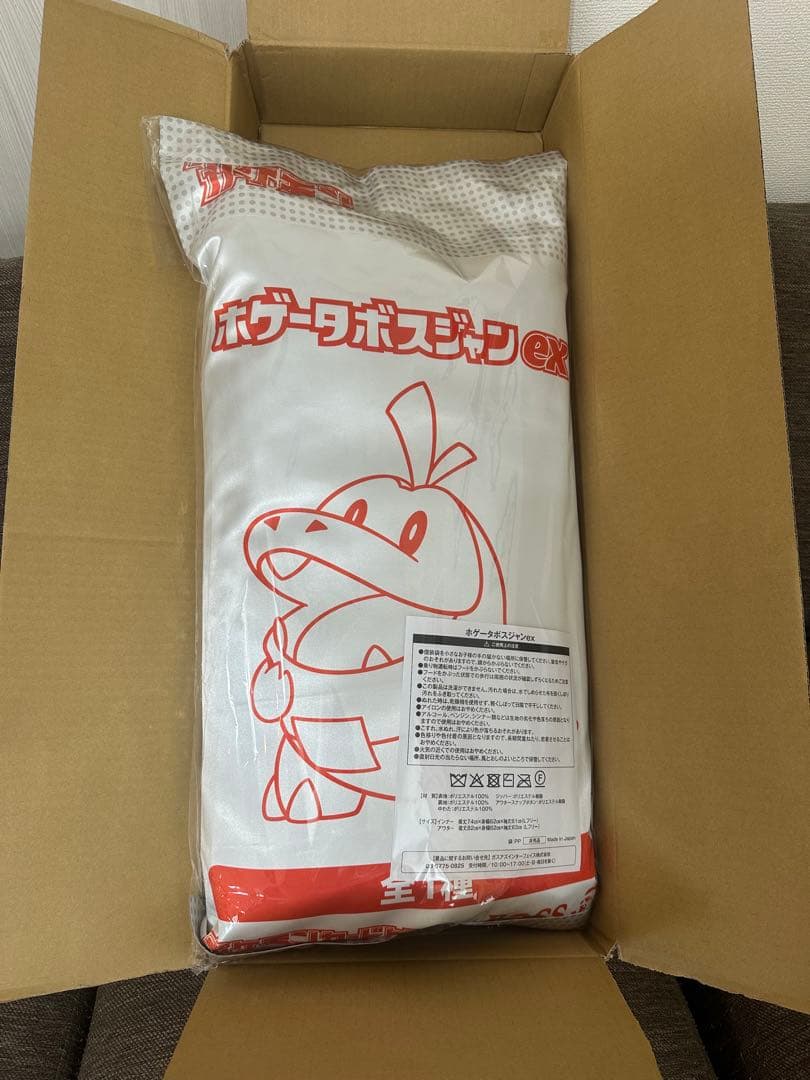 ポケモンカードコラボ ホゲータボスジャン ex BOSS 当選品 サントリー