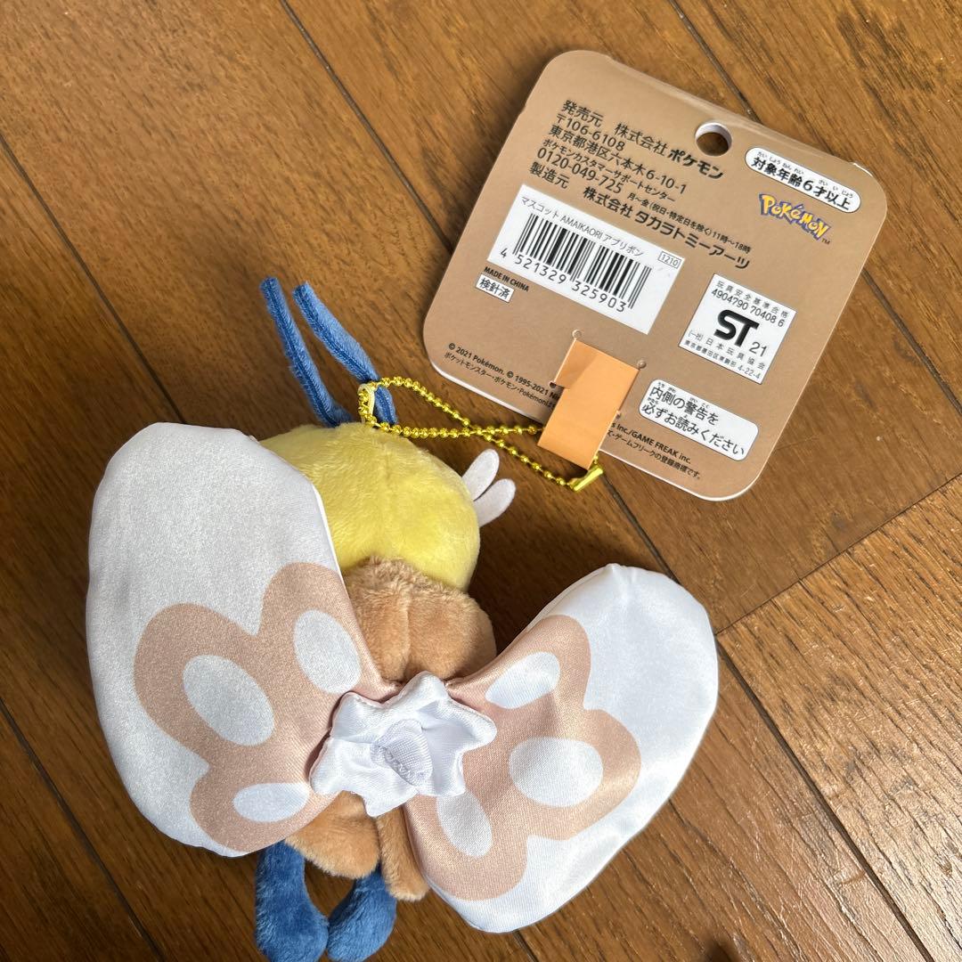 ポケモンセンター限定 AMAIKAORI あまいかおり アブリボン タグ付き