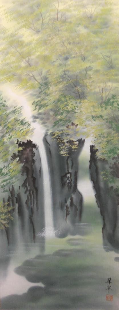 掛け軸 古川翠峯 高千穂峡 絹本 希少 軸装 茶道具 掛軸 美品 です。