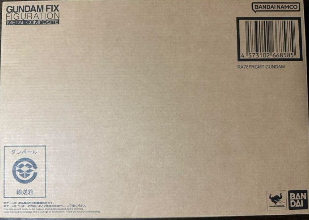 l Composite \"FRGMT GUNDAM\"フラグメントガンダム