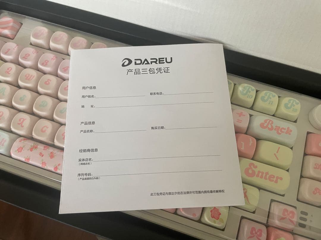 キーボード　かわいい　ピンク　打鍵音