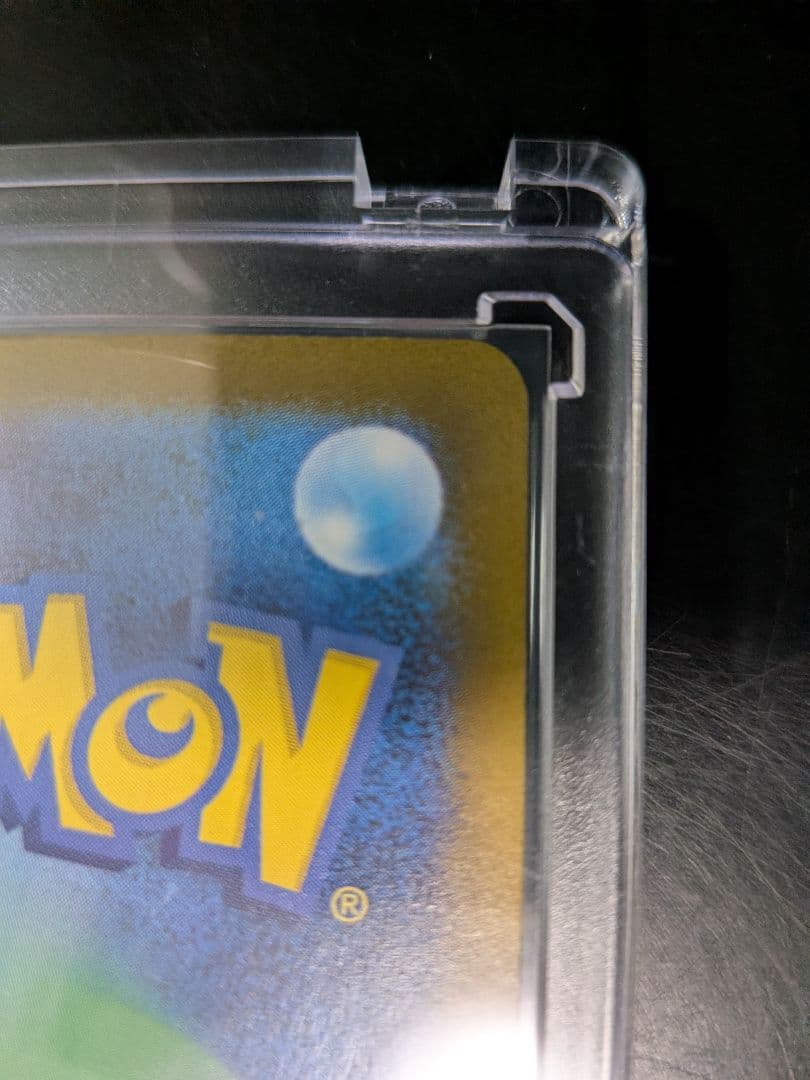 お正月 限定!! メガリザードンX ex sar インフェルノX ポケモンカード