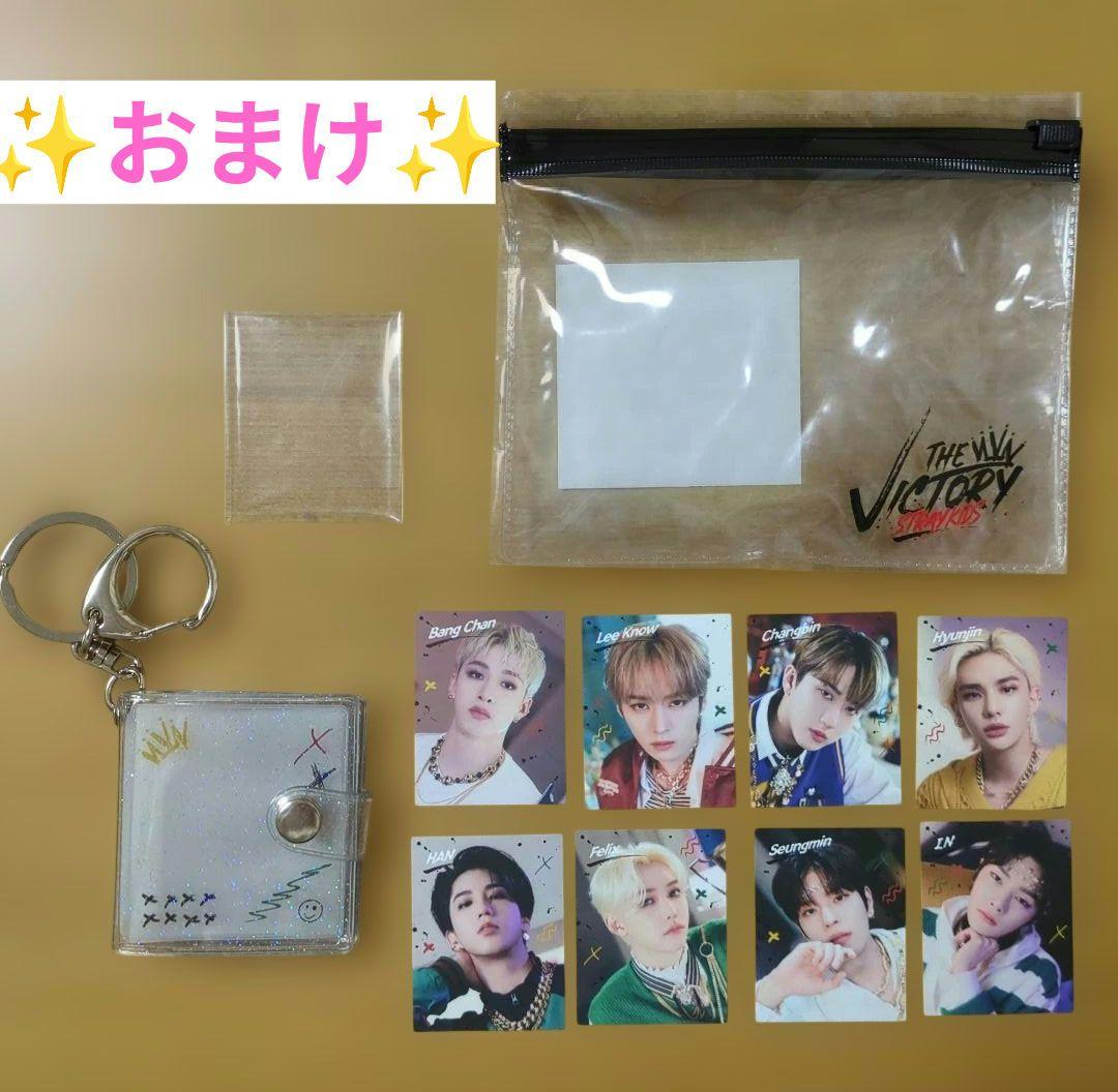 stray kids スキズ 写真集 まとめ売り