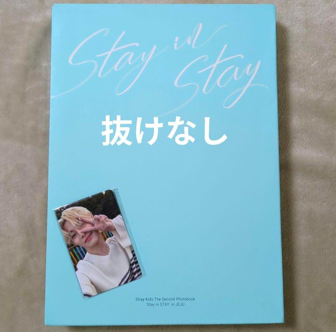 stray kids スキズ 写真集 まとめ売り