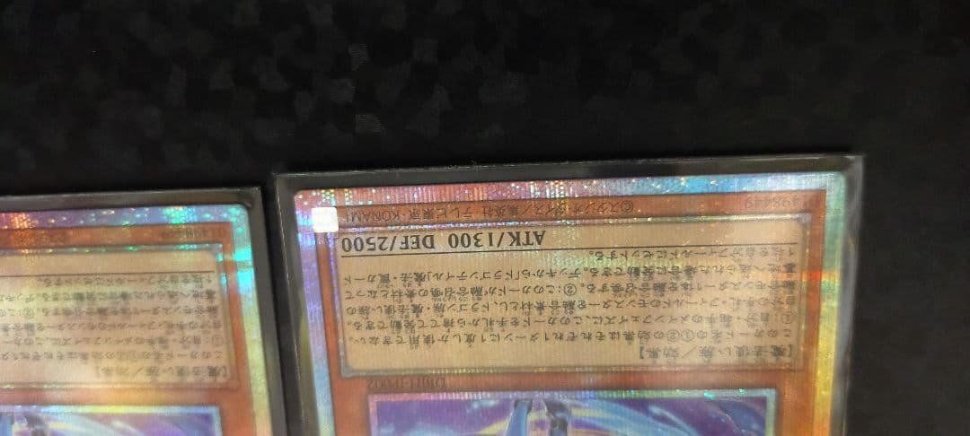 ドラゴンテイル ファイメナ