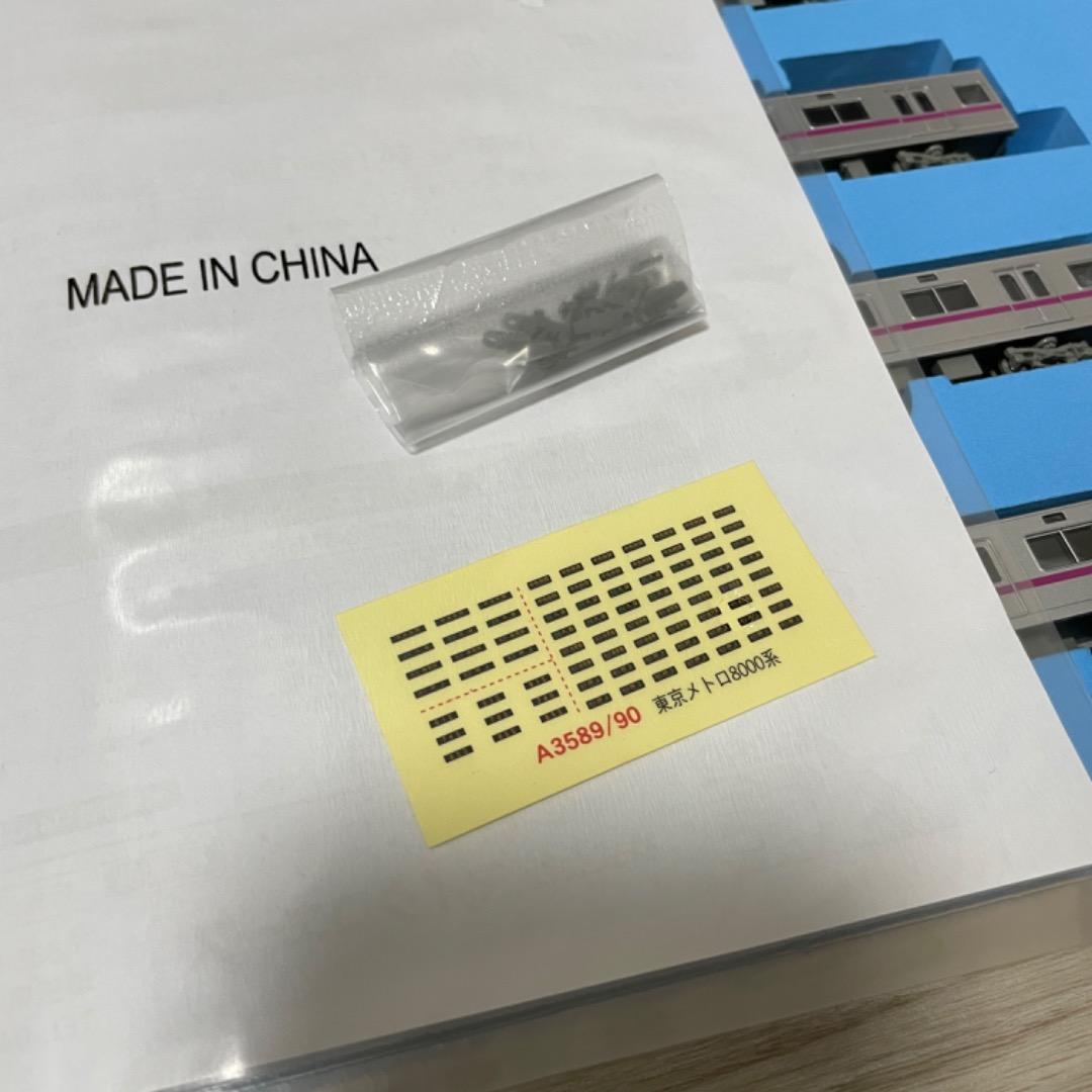 東京メトロ8000系タイプ基本/増結10両セット A-3589/A-3580