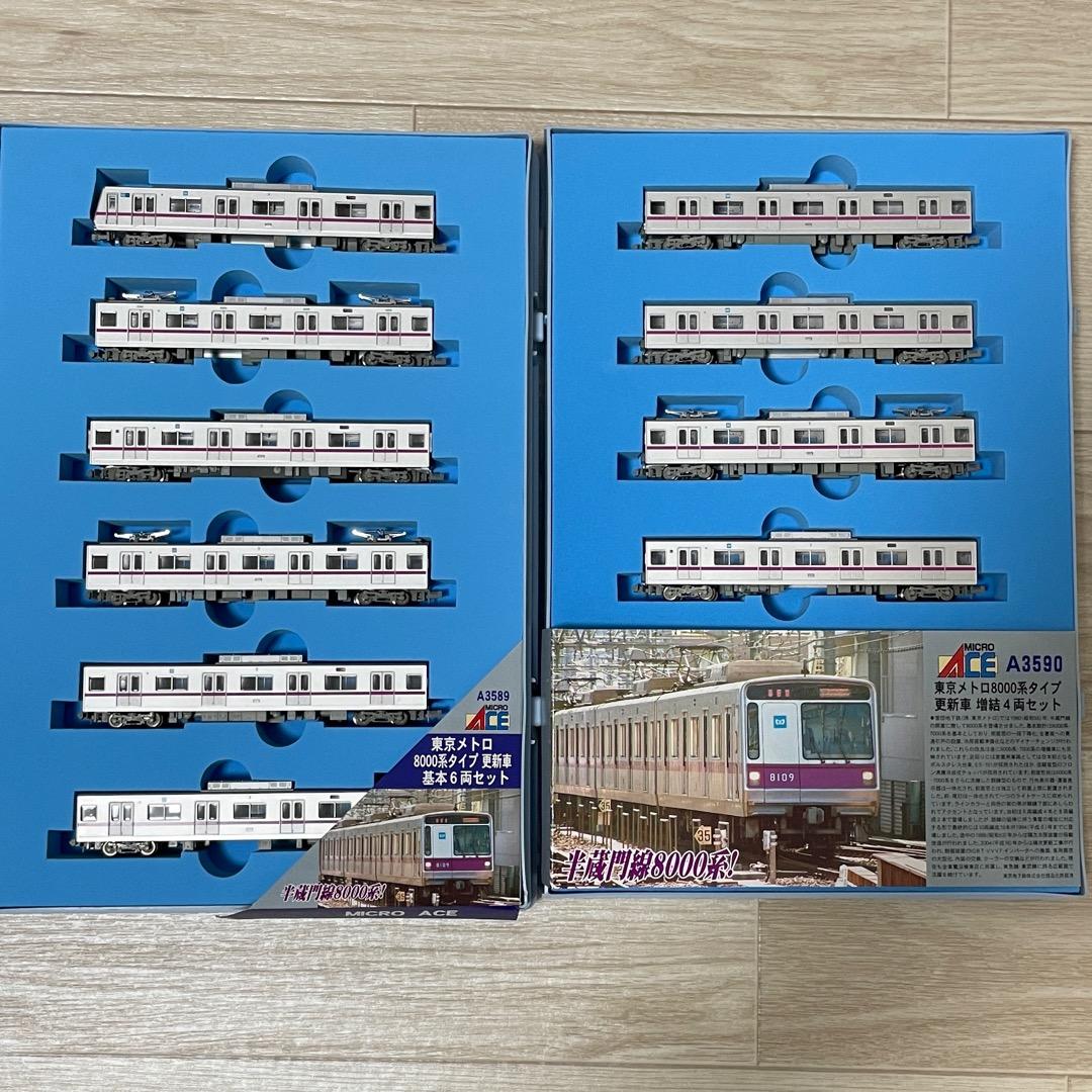 東京メトロ8000系タイプ基本/増結10両セット A-3589/A-3580