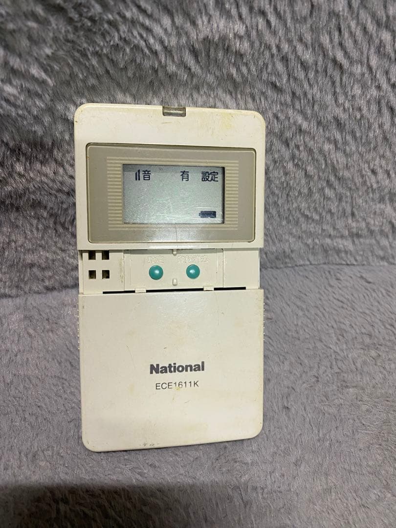 Panasoni パナソニック・ワイヤレスコール携帯受信器　ECE1611K