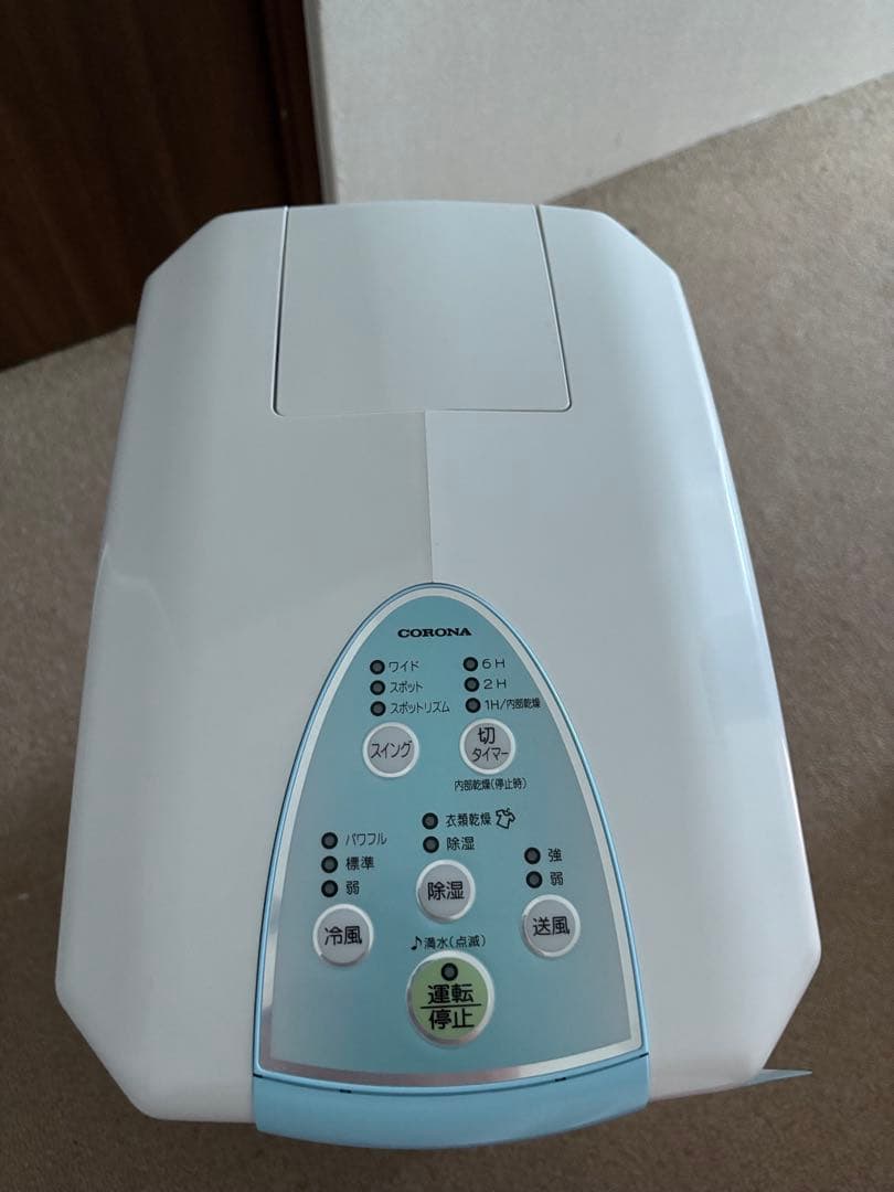 新品未使用 コロナ冷風・衣類乾燥除湿機 CDM-1022