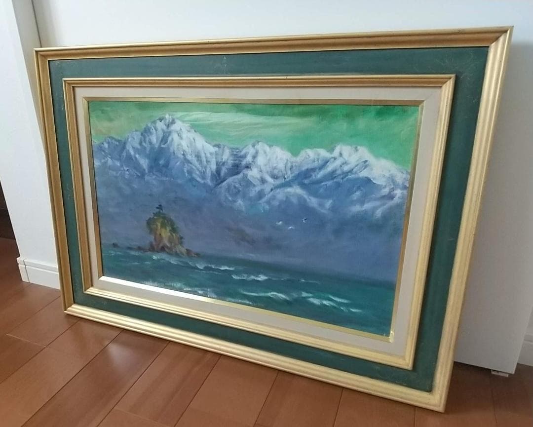 「立山連峰」M10 絵画 油絵 油彩画 風景画 北アルプス 額縁 額装 古径