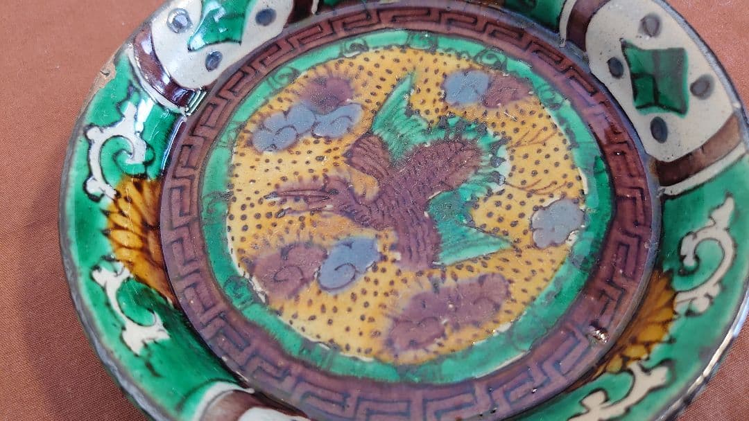 吉田屋　古九谷　青九谷　青手　豆皿　蔵出し　鳳凰の図　１客