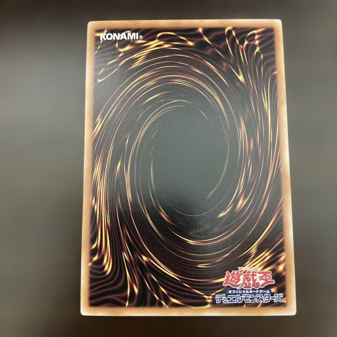 遊戯王アートコレクション 墓穴の指名者 25th イラスト違い