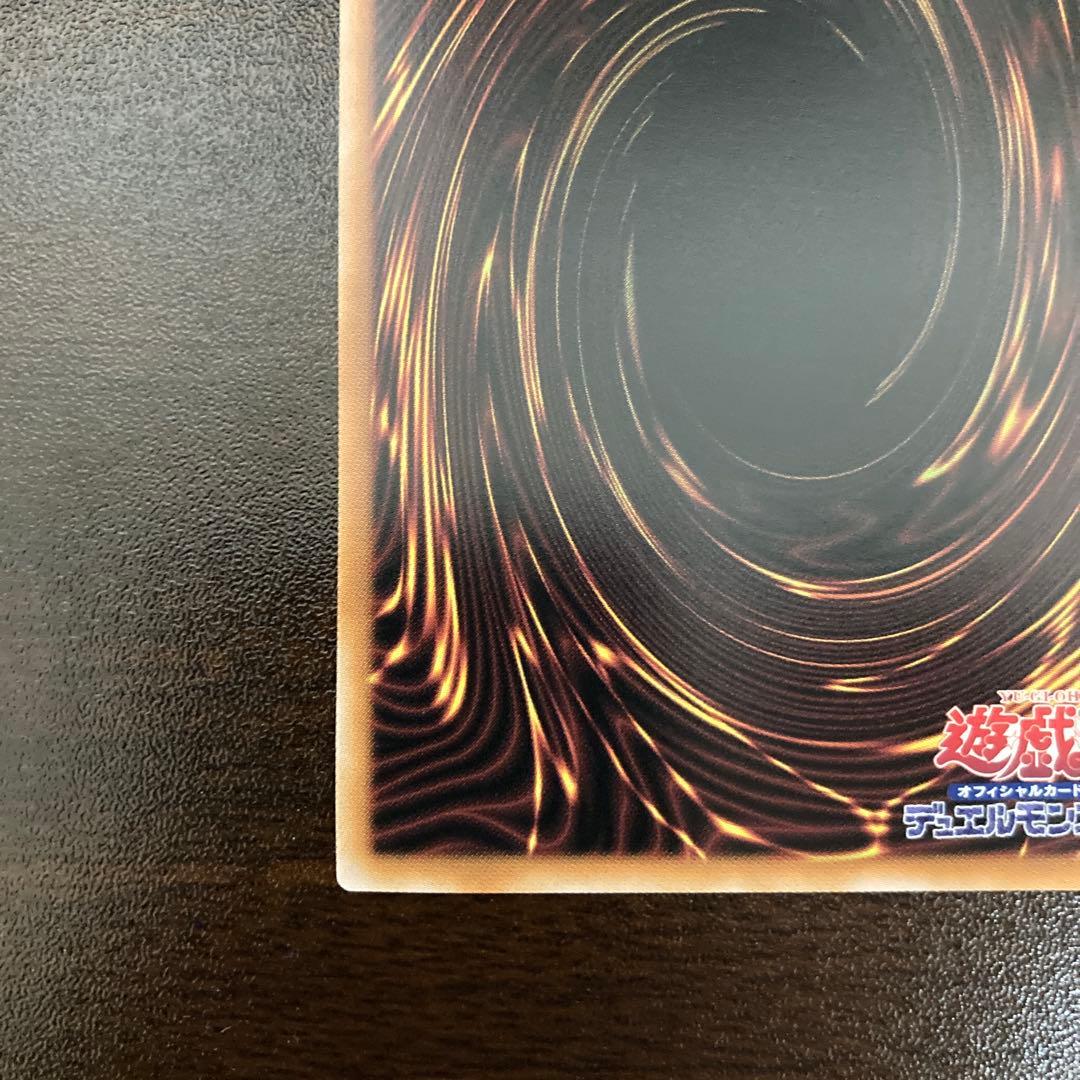 遊戯王アートコレクション 墓穴の指名者 25th イラスト違い