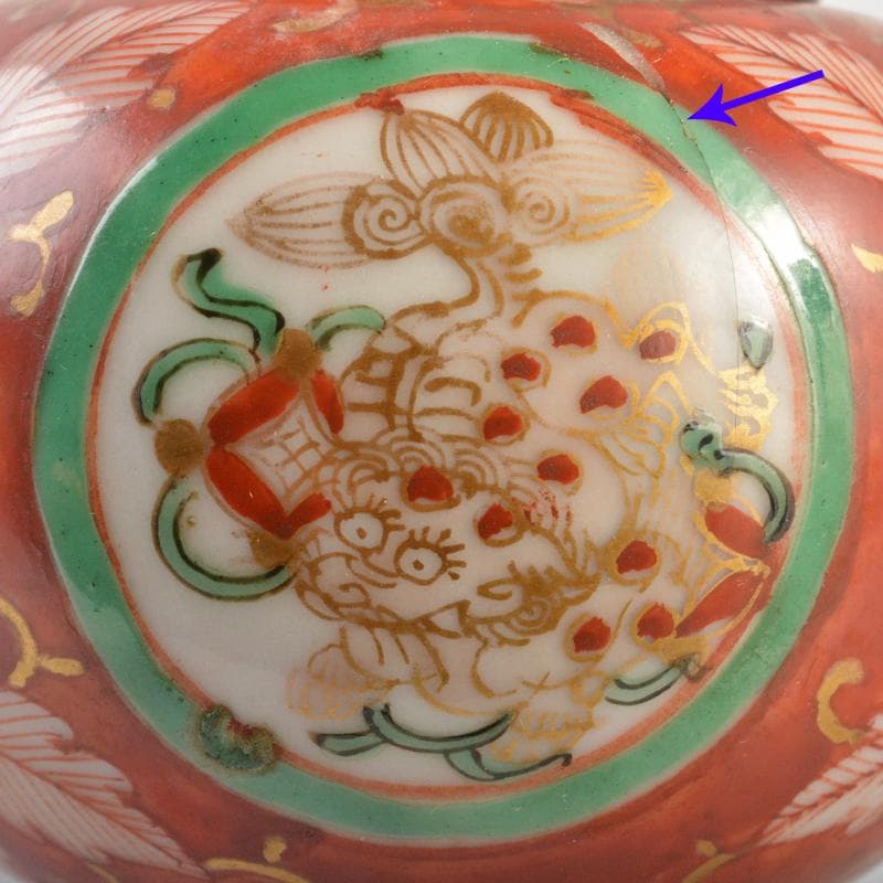 伊万里焼　赤絵金彩　獅子文　丸形三足香炉　透かし火屋付　時代箱付　D　R7196