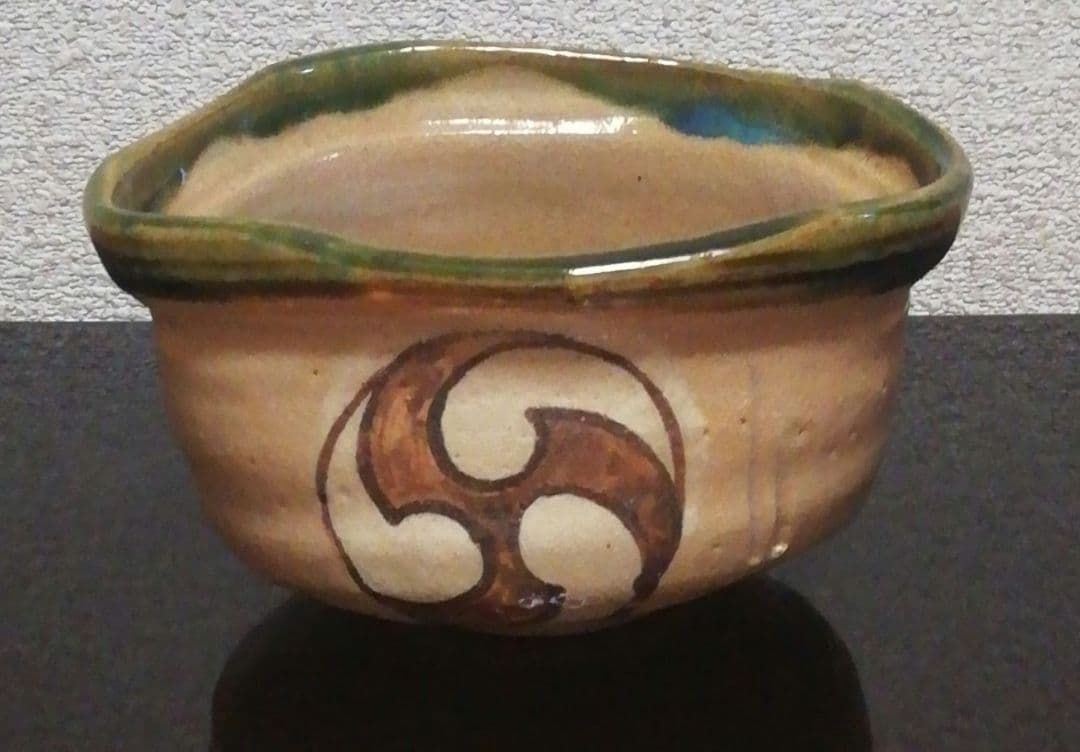 三右衛門合作　赤織部　巴紋　茶碗　共箱　茶道具