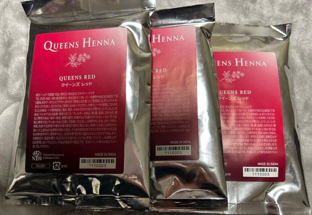 NTHクイーンズヘナ 　レッド 3袋 　QUEENS HENNA
