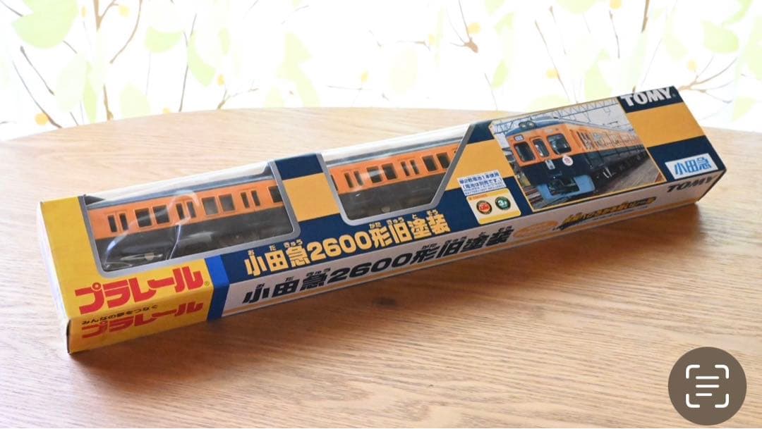 プラレール  小田急通勤電車　未使用　9000,2600旧色,2600,2000