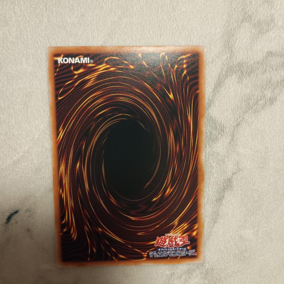 遊戯王OCG 閃刀起動－リンケージ プリズマティックレア