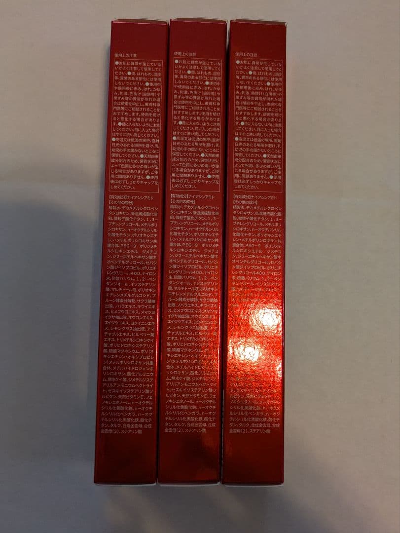 【タカコ】LINOKLE しわケアファンデーション 3本セット