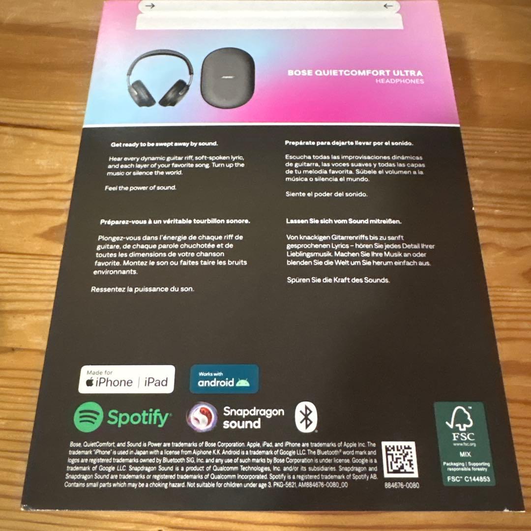 BOSE QUIETCOMFORT ULTRA ワイヤレスヘッドホン