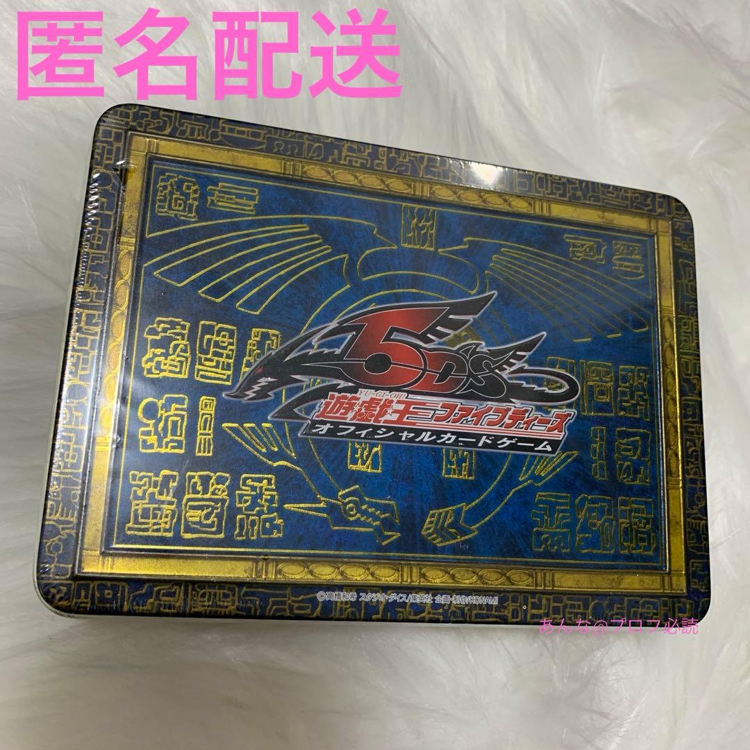 遊戯王 コレクターズティン 2009 缶 シュリンク付き未開封