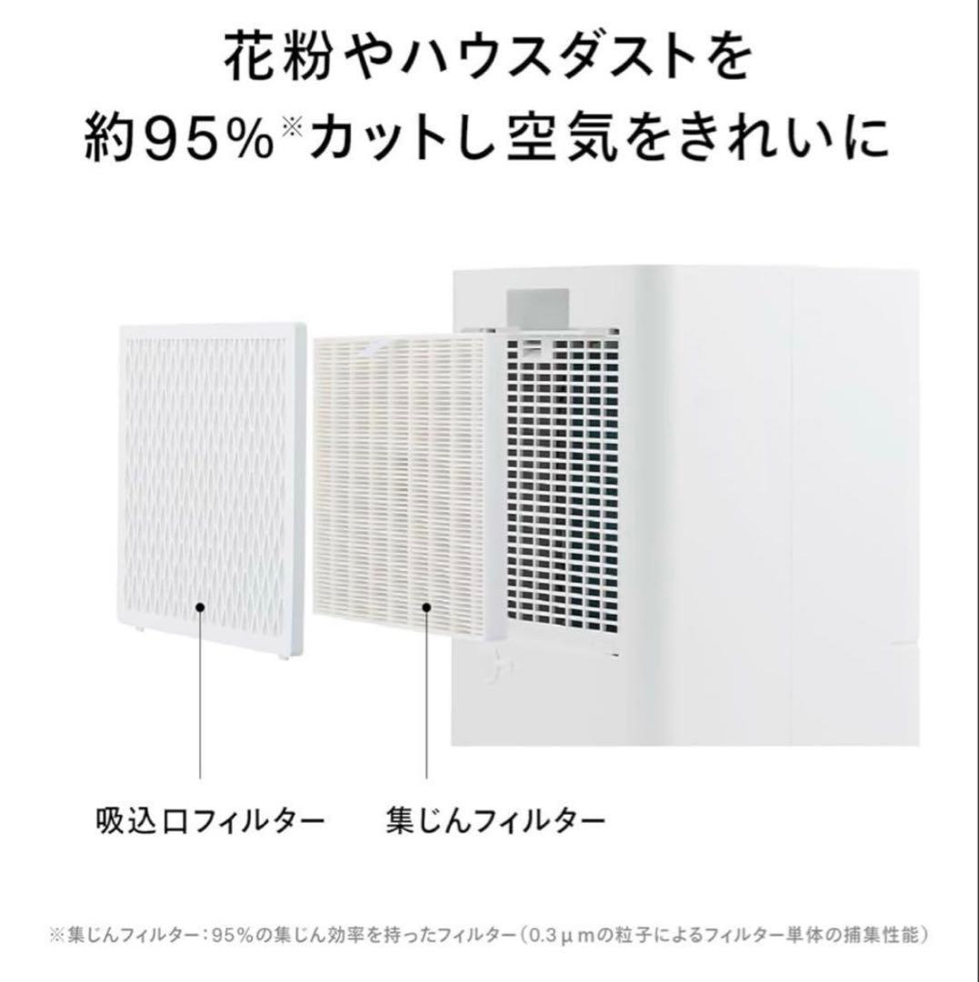 【しらぬひ】ツインバード/JSE956W/空気清浄機/衣類乾燥除湿機