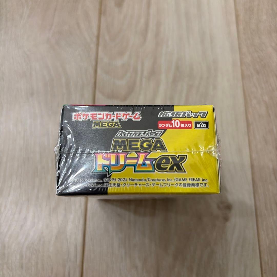 ポケモンカードゲームMEGA ハイクラスパック　MEGAドリーム　ex